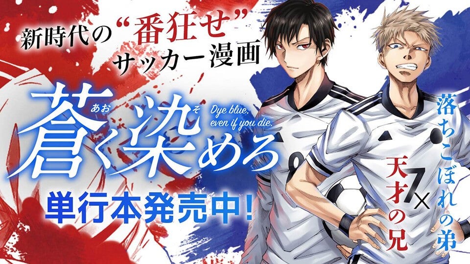 野球漫画 Z X Code reunion 1 (ジャンプコミックス) | 藤真 拓哉, 浦畑