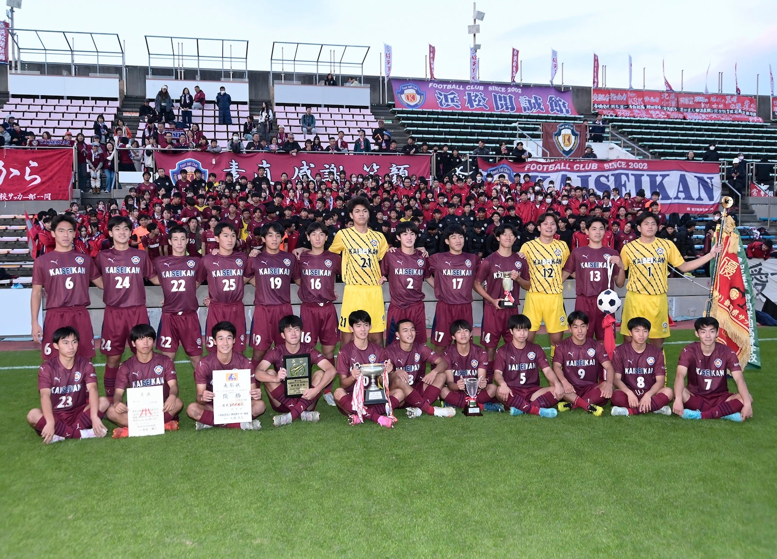 浜松開誠館チーム画像