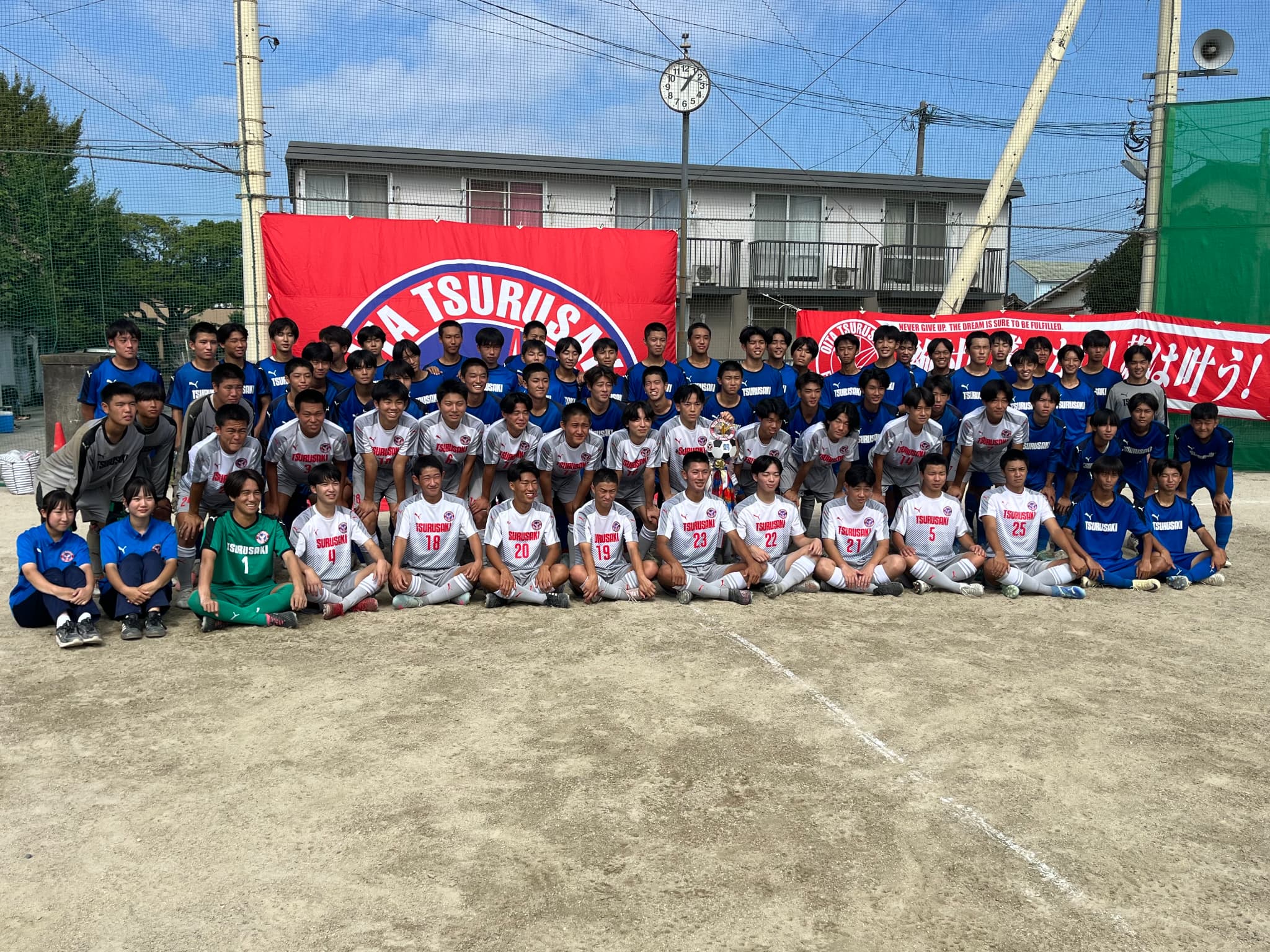 大分鶴崎チーム画像