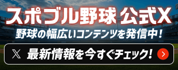 センターバナー3