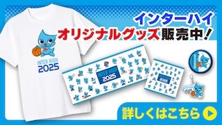 スポーツブル オンラインショップ