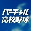 国民スポーツ大会 山梨学院が初優勝