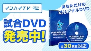 スポーツブル オンラインショップ