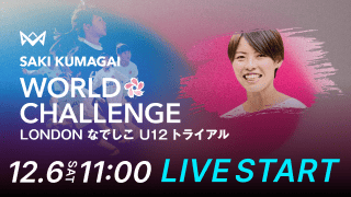熱闘甲子園 第15日　歓喜は、海を渡る。