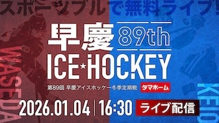 第104回全国高校サッカー選手権大会