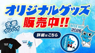 スポーツブル オンラインショップ