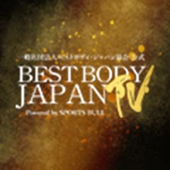 BEST BODY JAPAN 名古屋大会