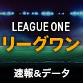 【速報】 第3節 静岡BR vs. 浦安DRほか
