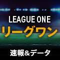 【速報】静岡BR vs. トヨタV