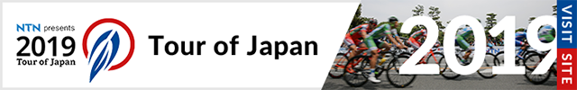 Tour of Japan 2019 ライブ配信 | スポーツブル (スポブル)