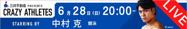 CRAZY ATHLETES | スポーツブル (スポブル)