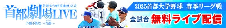 首都劇場LIVE