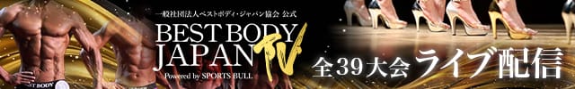 BEST BODY JAPAN TV