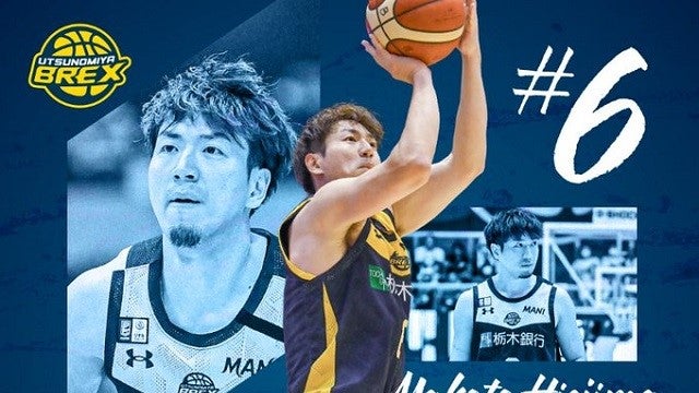B.LEAGUE オールスター 2025 比江島慎選手 　宇都宮ブレックス 画像】華麗なプレーでB.LEAGUE ALL-STAR GAMEを盛り上げた宇都宮