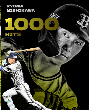 オリックス・西川龍馬が通算1000本安打を達成！ | 話題の投稿