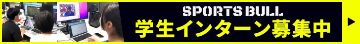 インターン募集(記事中)