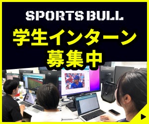 インターン募集バナー
