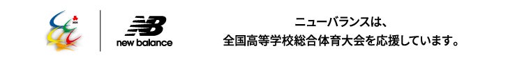 NewBalance記事内バナー