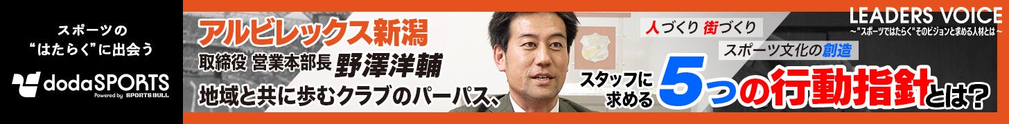 dodasports(スーパーバナー)