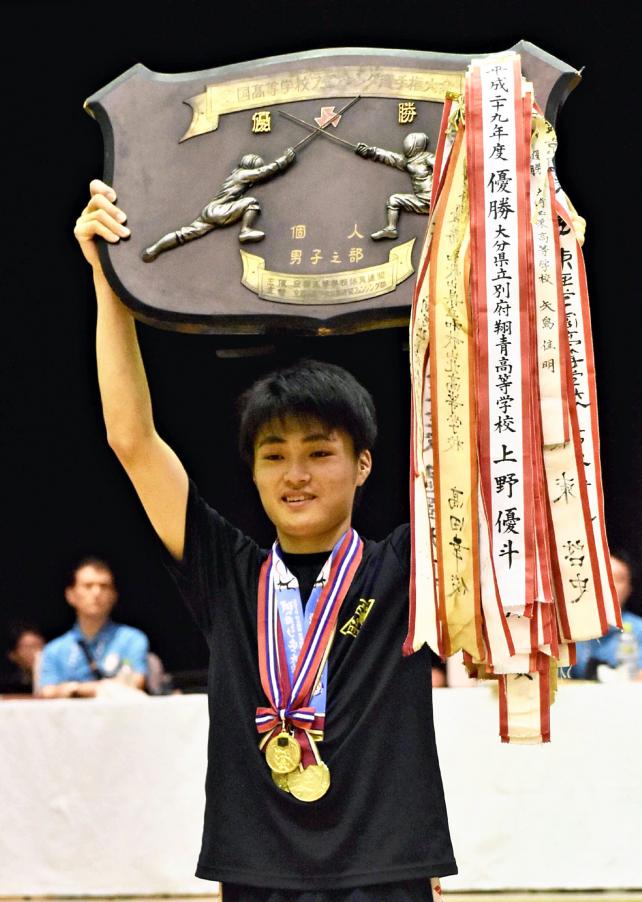 フェンシング男子フルーレで優勝した大分豊府の中村太郎 ©読売新聞社