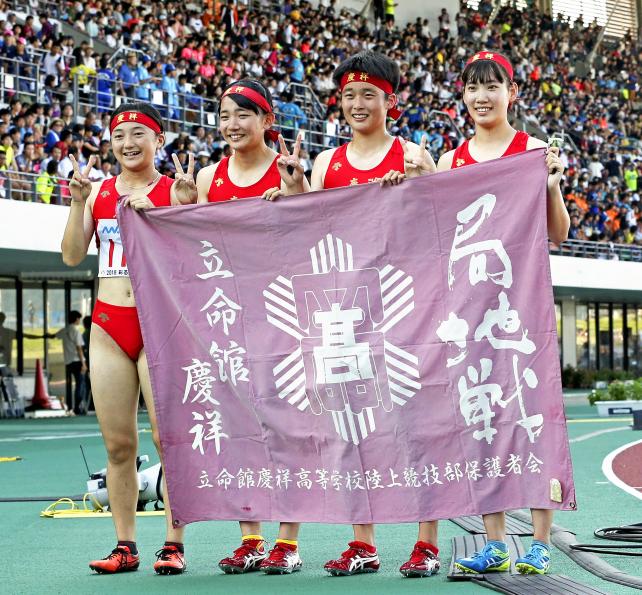 陸上女子４００メートルリレーで優勝した立命館慶祥の選手たち　©読売新聞社