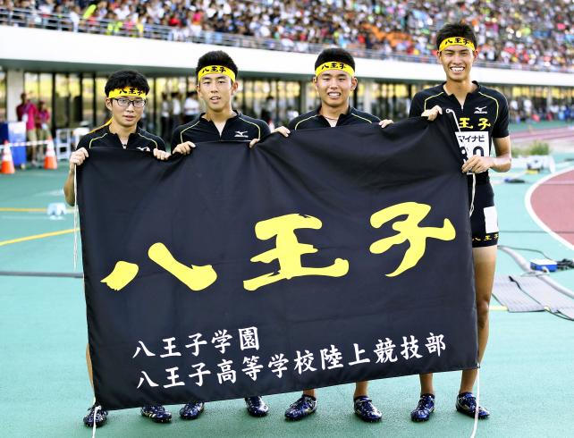 陸上男子４００メートルリレーで優勝した八王子の選手たち　©読売新聞社