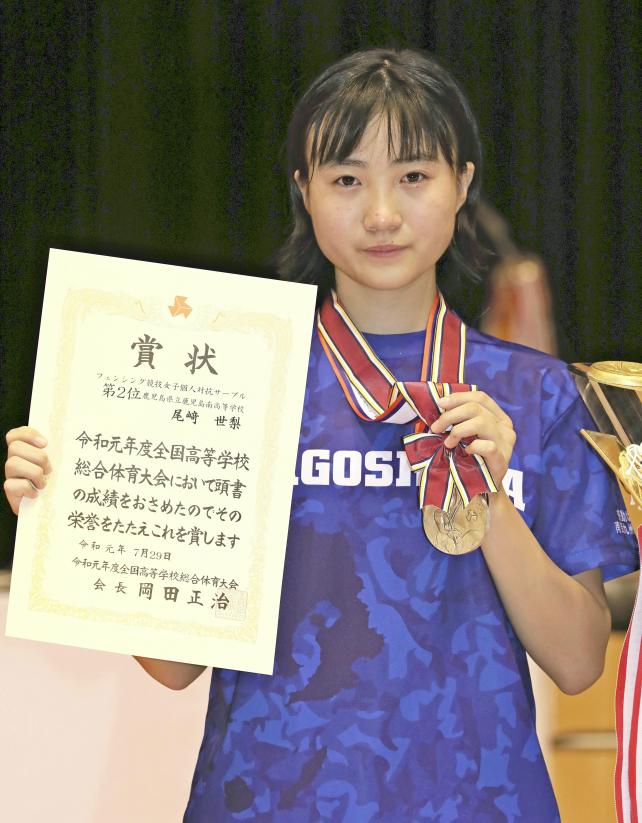 女子サーブルで準優勝した鹿児島南の尾崎世梨選手