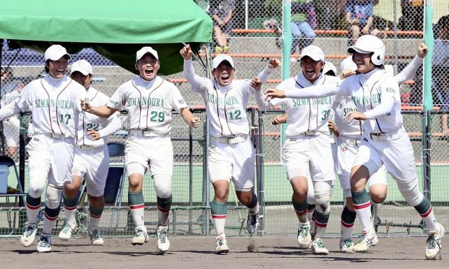 ソフトボール女子決勝 サヨナラで優勝を決め、喜ぶ須磨ノ浦の選手たち