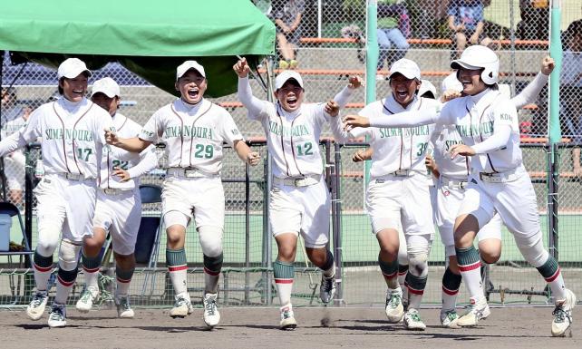 ソフトボール女子決勝　サヨナラで優勝を決め、喜ぶ須磨ノ浦の選手たち