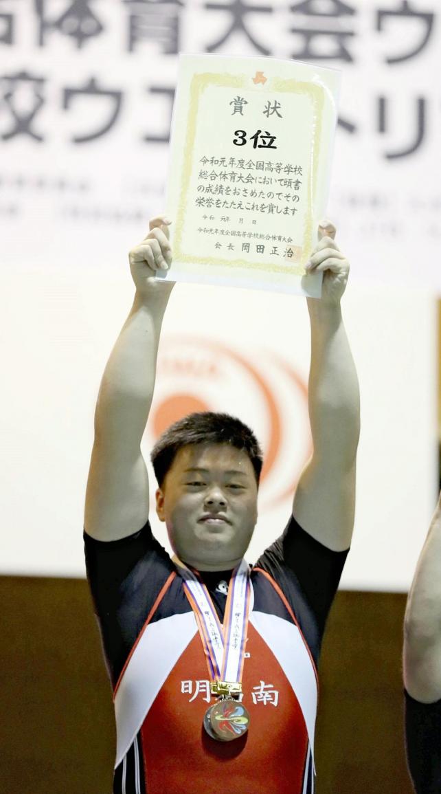 96キロ級で3位になった明石南の小鍛治涼希選手