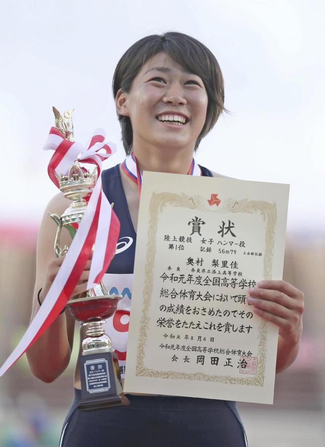 女子ハンマー投げで優勝した添上の奥村選手