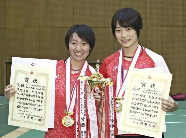 バドミントン女子ダブルスで優勝した青森山田の大竹望月選手と高橋美優選手