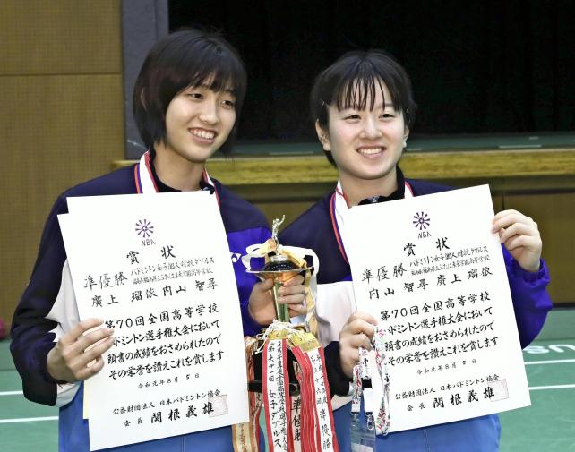 バドミントン女子ダブルスで準優勝したふたば未来学園の内山選手と広上選手