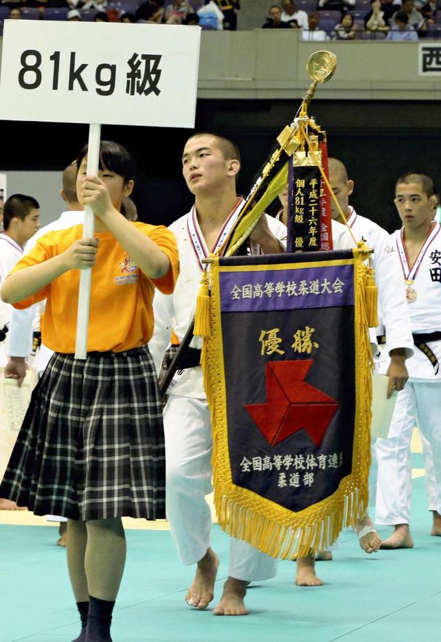 柔道男子８１キロ級で優勝した大牟田の竹市選手