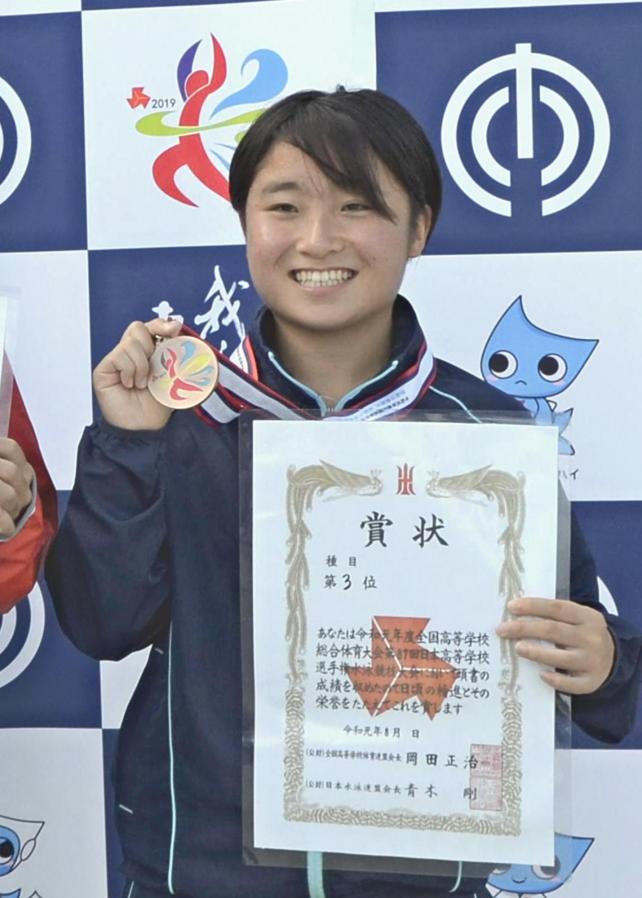 ３位に入り笑顔の熊木蘭選手