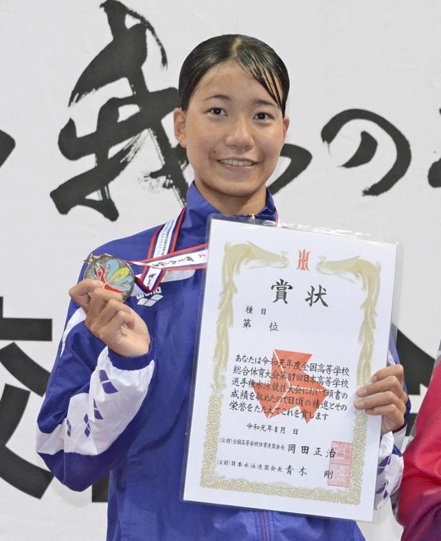 競泳女子50メートル自由形で準優勝し、表彰台で笑顔を見せる飯田の今牧選手