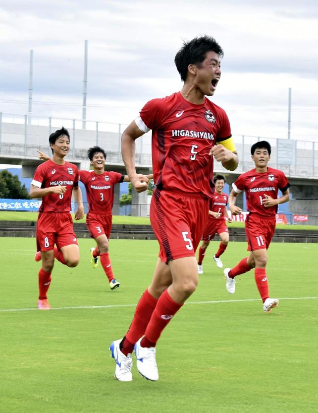 サッカー男子３回戦で、先制点を挙げ喜ぶ東山の夘田大揮選手（中央）ら