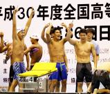 競泳男子400メートルリレーで優勝し喜ぶ日大豊山の選手たち ©読売新聞社