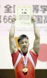 96キロ級で優勝した日大藤沢の不破翔大選手
