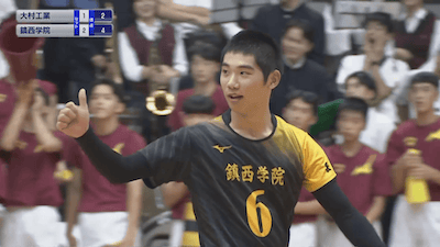 長崎大会 男子決勝 大村工業vs鎮西学院 2025年11月3日 | PREMIUM