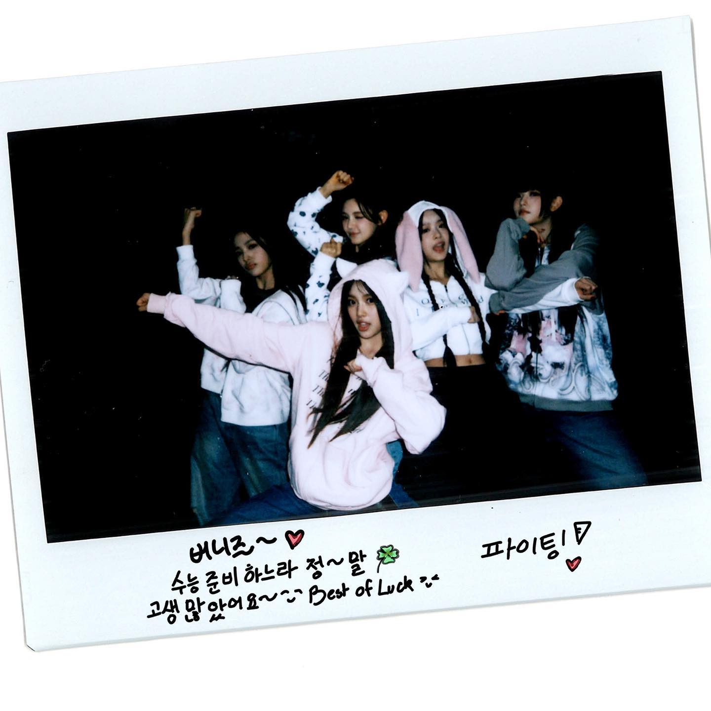 今話題の韓国アイドルNewJeansがスーパー戦隊に!?可愛すぎると話題