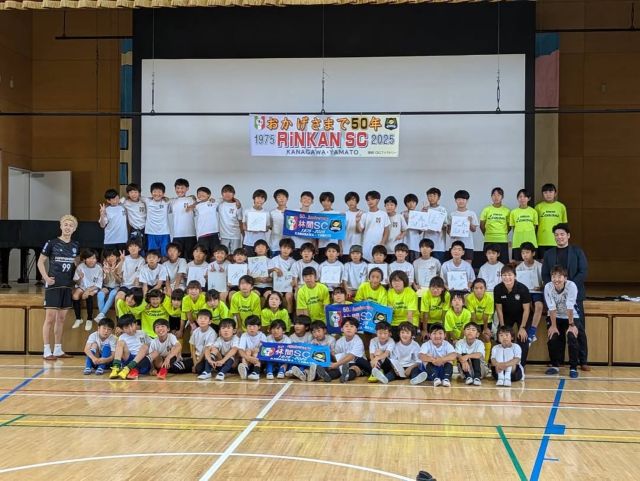 サッカー・川澄奈穂美が林間SC50周年を祝う！子供たちとの集合写真も公開！