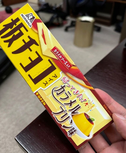 「人間の欲望が詰まった味してた…」はじめしゃちょーが〇〇を絶賛