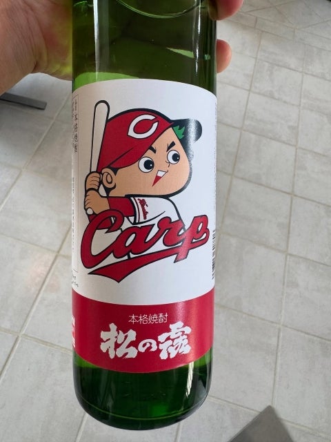 カープ愛が詰まった焼酎に感激！上原浩治が思わず飲むのをためらった理由とは