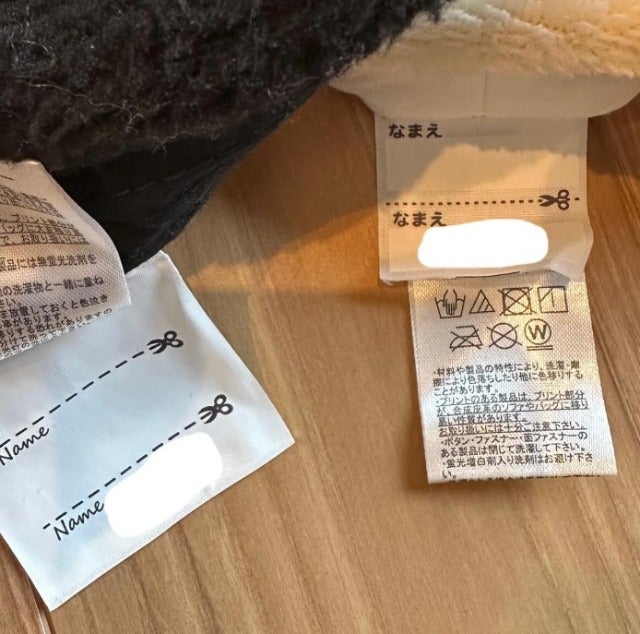 「このネームタグすごすぎー！」横澤夏子がお下がり用のネームタグに感動！