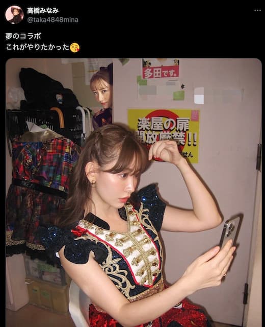高橋みなみ、“あの人”と夢のコラボ？！