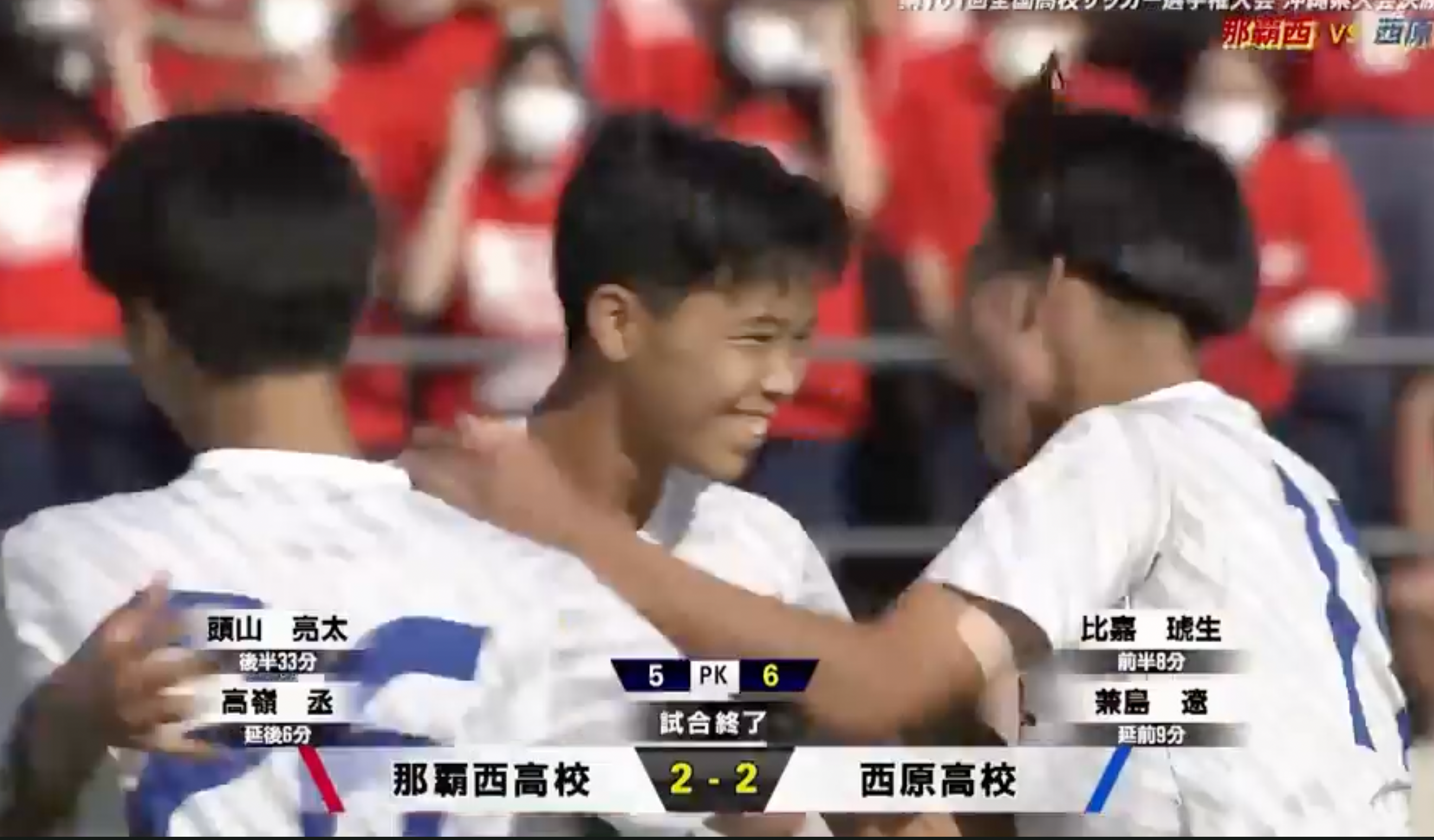 那覇西 vs. 西原 第101回全国高校サッカー選手権・沖縄大会決勝【ダイジェスト】