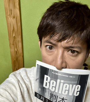 木村拓哉が台本とともに最新ショット、主演ドラマが早くも話題沸騰中