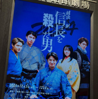 上地雄輔、20年ぶりの再会と劇場初日に意気込み！ファンも期待高まる