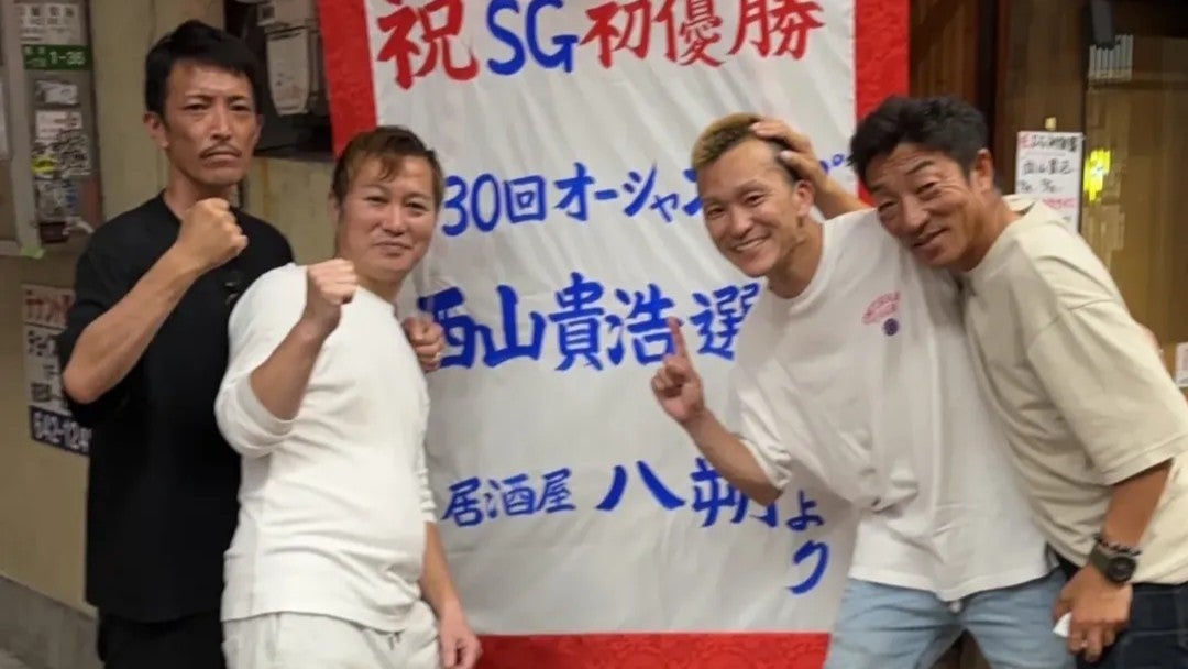 涙と歓声に包まれた夜…悲願の“初戴冠”に全国が沸いた!